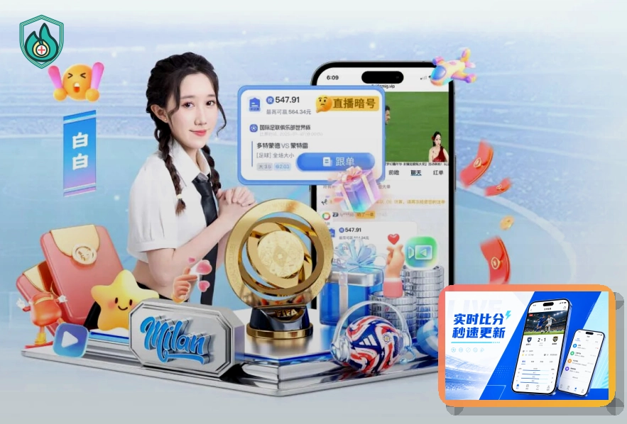 检查登录设备时请先确认